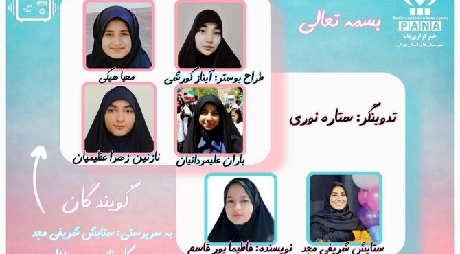 جوجه‌تیغی شجاع: ماجراجویی‌های تازه در جنگل اسرارآمیز