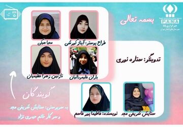 جوجه‌تیغی شجاع: ماجراجویی‌های تازه در جنگل اسرارآمیز