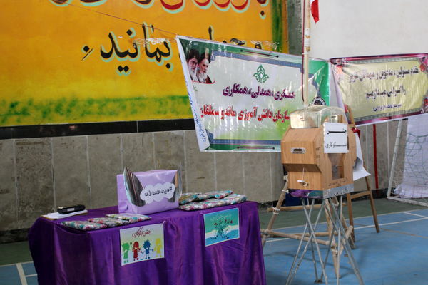 برگزاری جشن نیکوکاری در دبیرستان فاطمه الزهرا(س) آشخانه