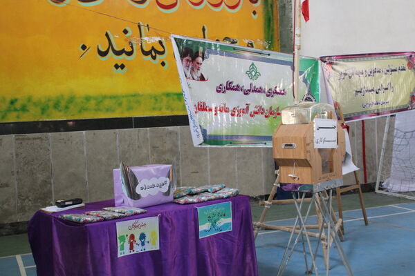 برگزاری جشن نیکوکاری در دبیرستان فاطمه الزهرا(س) آشخانه