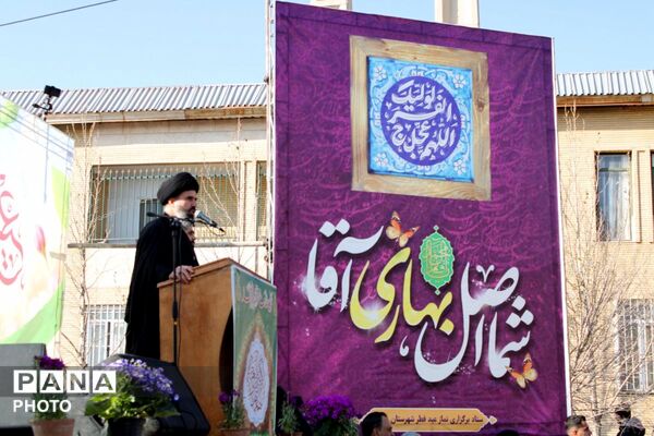 نماز عید سعید فطر در شهرستان پردیس