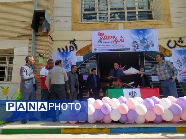 مراسم شور عاطفه‌ها در دبستان شهید رضایی شهرستان ایوان