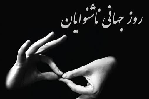 سکوت زبانی عمیق‌تر از کلمات را به تصویر می‌کشد