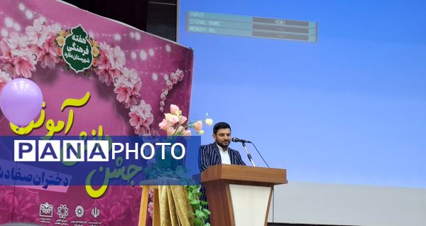 جشن دانش‌آموزی دختران صفادشت ملارد