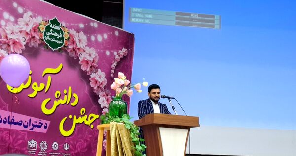 جشن دانش‌آموزی دختران صفادشت ملارد