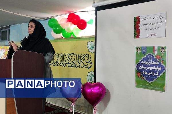 آغاز همدلی خانه و مدرسه، در جلسه انجمن اولیا و مربیان دبیرستان مهدیه