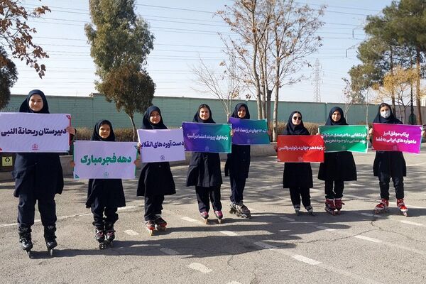 جشن پیروزی انقلاب اسلامی در مدارس منطقه کهریزک 