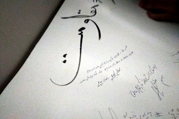 مراسم بزرگداشت فرماندهان مقاومت در دبیرستان هوشنگی