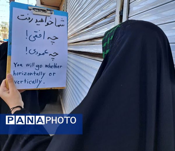 راهپیمایی روز قدس‌، اتحاد ملت ایران 