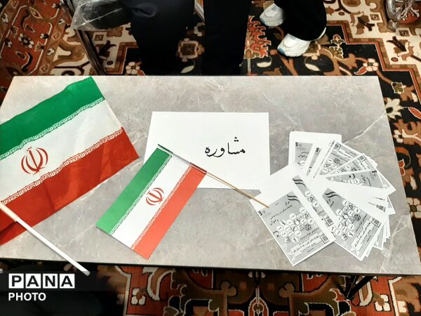 پویش «با هم قوی‌تر شویم»  در میدان ۱۵ خرداد