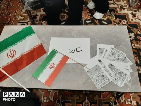 پویش «با هم قوی‌تر شویم»  در میدان ۱۵ خرداد