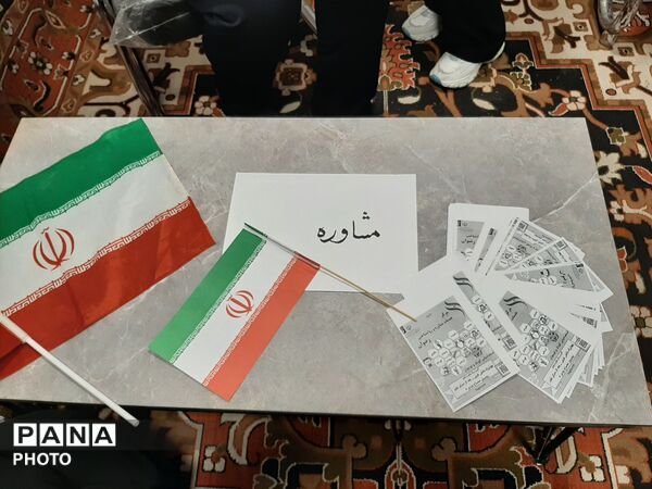 پویش «با هم قوی‌تر شویم»  در میدان ۱۵ خرداد