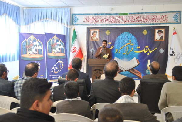 مشارکت معلمان و دانش‌آموزان استثنایی در مسابقات قرآن، عترت و نماز