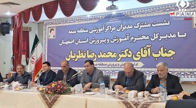 سفر مدیرکل آموزش‌وپرورش استان اصفهان به میمه