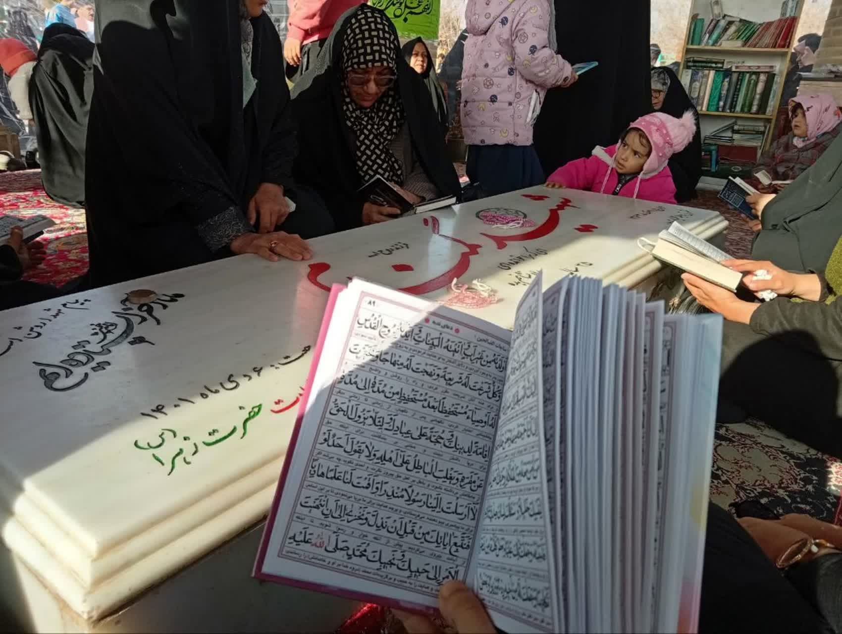 دعای ندبه باشکوه در آستانه میلاد حضرت مهدی(عج) در میدان حج یزد