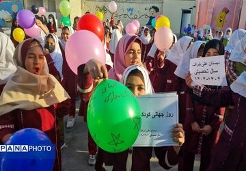 نوآموزان اهوازی در جشن روز جهانی کودک