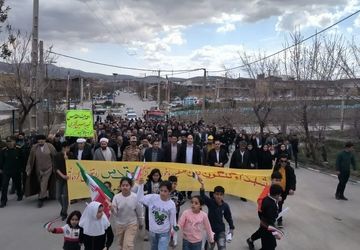 راهپیمایی روز قدس در منطقه‌ سیلوانا ارومیه