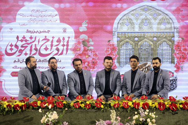 جشن ازدواج ۶۵۰ زوج دانشجوی دانشگاه‌های قم در سالروز میلاد جوادالائمه(س)