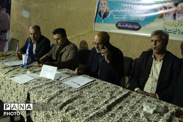 میزگرد پاسخگویی مدیرکل آموزش و پرورش استان یزد
