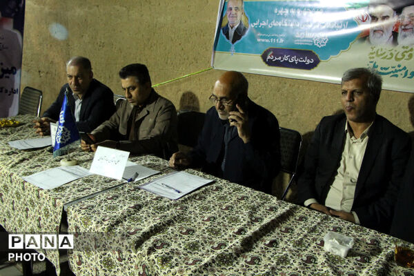 میزگرد پاسخگویی مدیرکل آموزش و پرورش استان یزد