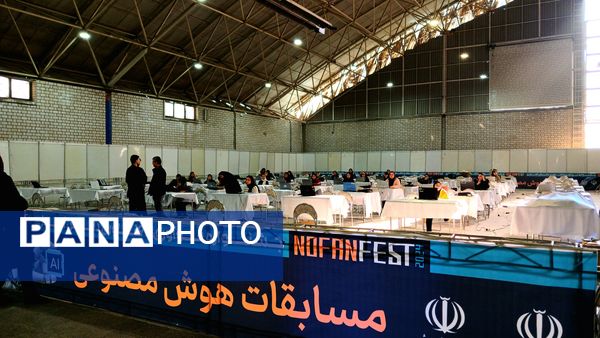 رویدادی از جنس فناوری دانش‌آموزی