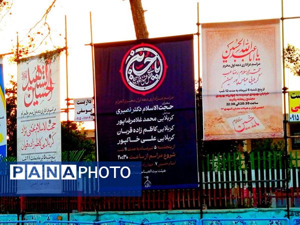 کاشمر به استقبال محرم می‌رود