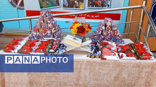 اختتامیه طرح «میدان پویا» در مدرسه استثنایی نابینایان پویا