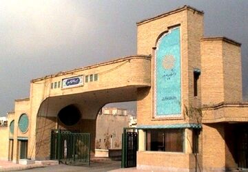 اعلام زمان برگزاری باقی مانده امتحانات دانشجویان پیام‌ نور