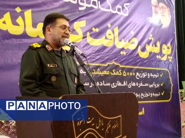 رزمایش کمک مومنانه در شهر یزد 