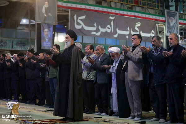 اقامه نماز عید سعید فطر - اصفهان