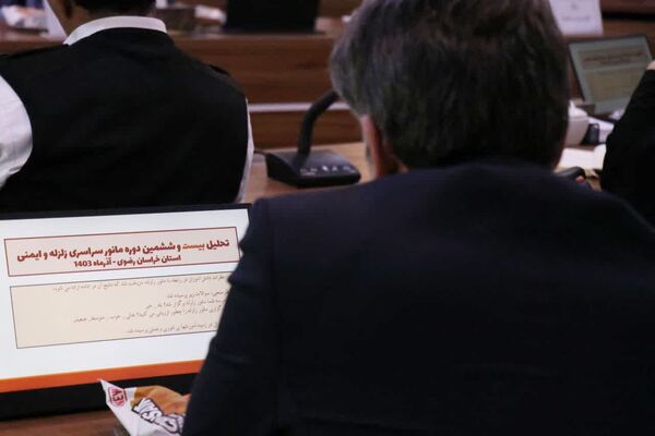 نشست برنامه‌ریزی بیست و هفتمین مانور زلزله و ایمنی