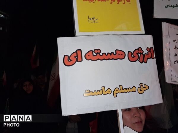  ایستادگی در قلب نیشابور 