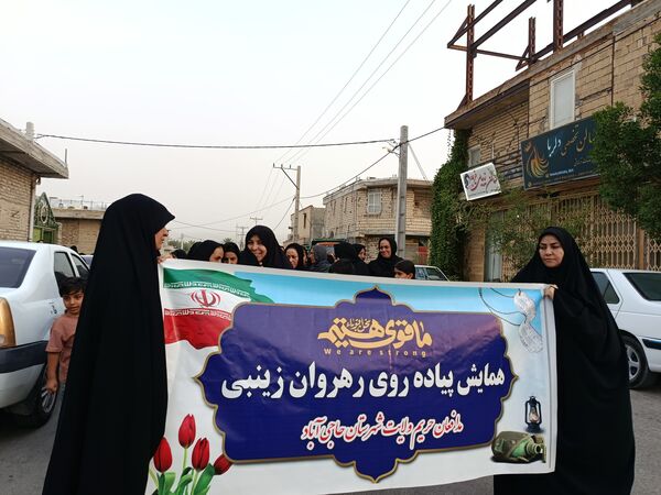 همایش پیاده‌‌‌روی رهروان زینبی