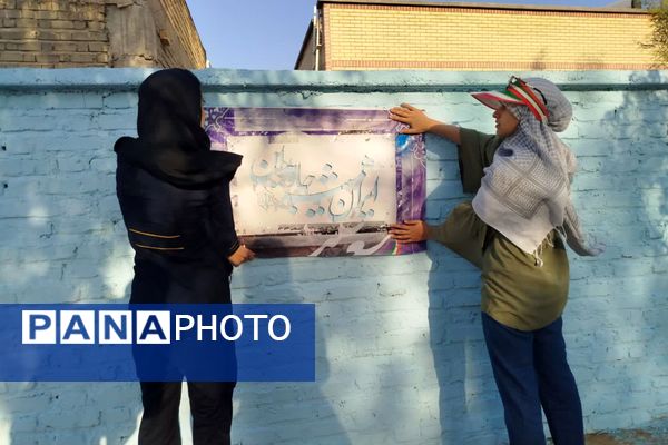 اردوی نوجهادان تربیت علوی به دبستان ظفر آبشور