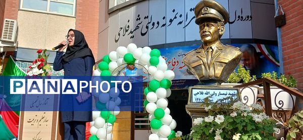 نواختن زنگ جشن جوانه‌ها در دبیرستان تیمسار فلاحی‌ناحیه یک کرج