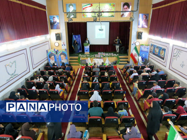 آیین برگزاری روز جهانی ناشنوایان 