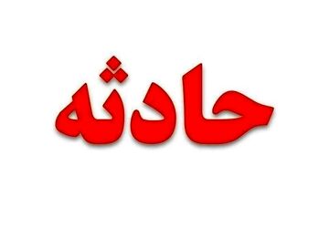 بی‌احتیاطی راننده تیبا، جان موتورسوار را گرفت