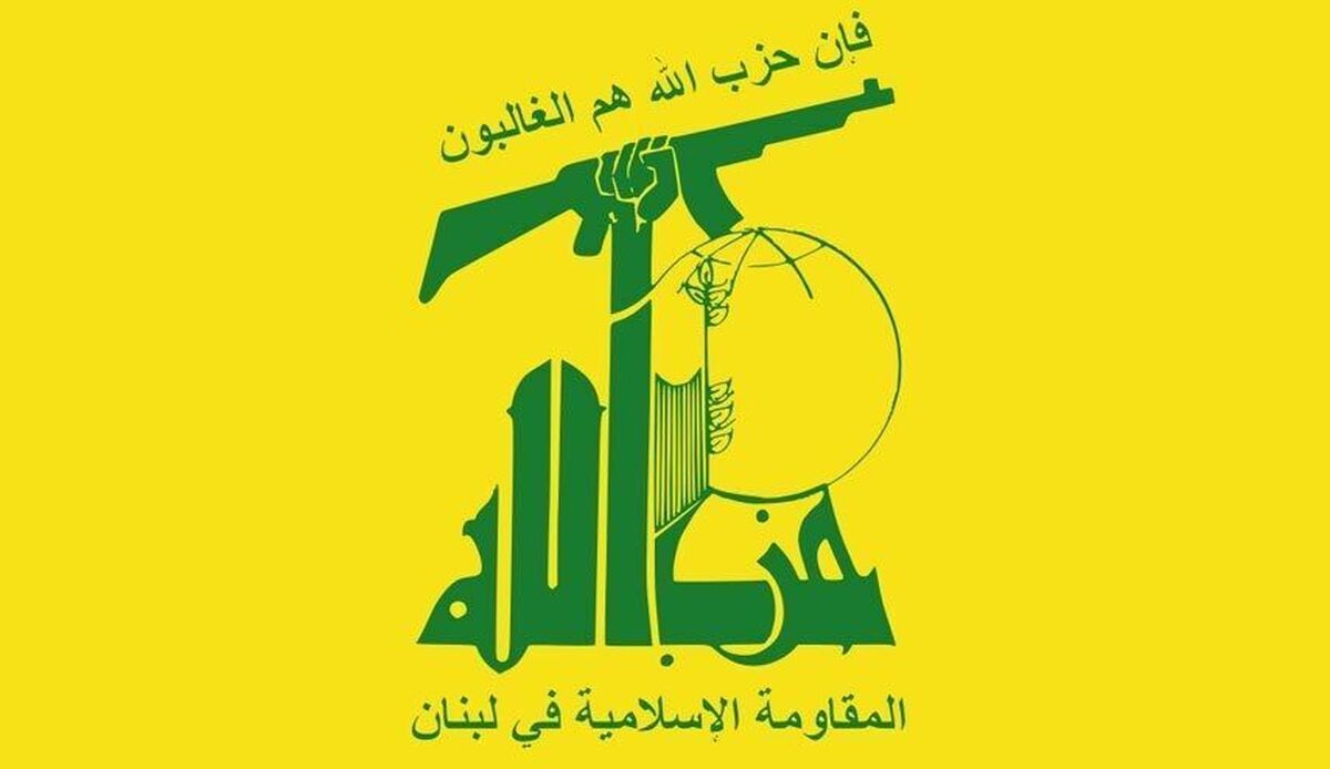حزب الله: عملیات نصر پیام پایبندی سیاسی و میدانی ایران است