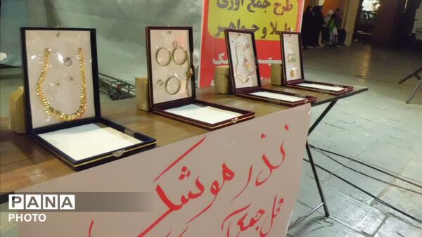مراسم بزرگداشت شیر خوارگان شهید در جنگ تحمیلی سوم و رهبر شهید امت