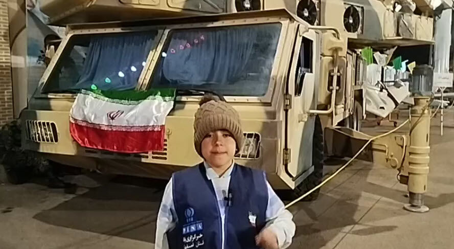  یادواره گرامیداشت شهدای امنیت و نیروی هوافضای سپاه کاشان