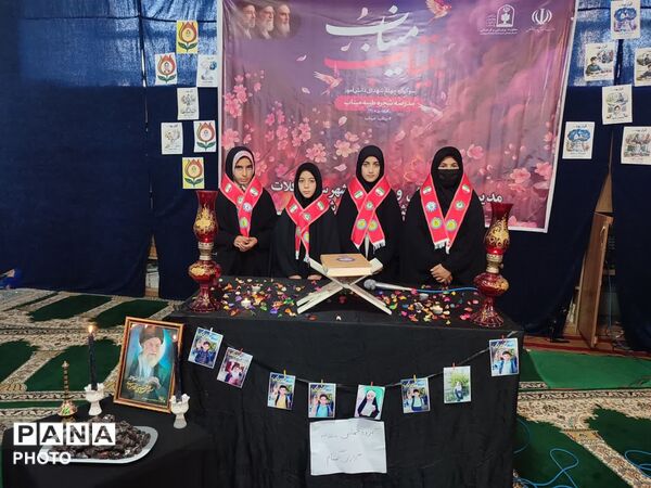 مراسم پرشور چهلمین روز شهادت دانش آموزان مدرسه  شجره طیبه شهر میناب در کلات 