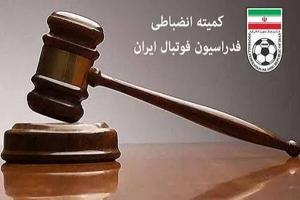 خودروسازان نقره داغ شدند/ هوادار محکوم شد