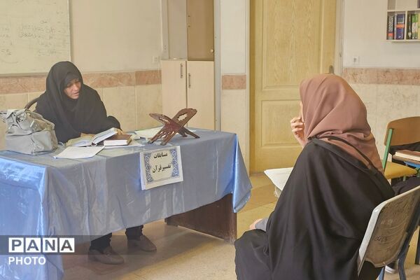 مسابقات قرآن، عترت و نماز مرحله منطقه ای چهاردانگه