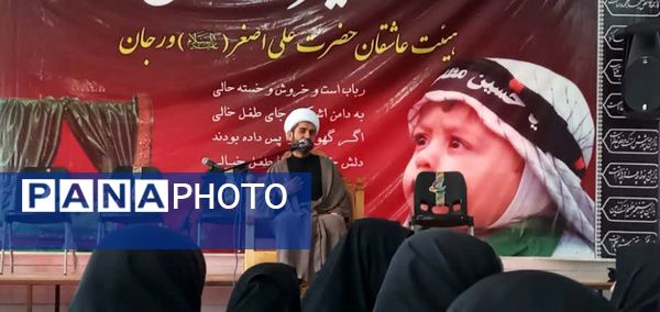 عزاداری هیات عاشقان حضرت علی اصغر(ع) روستای ورجان قم