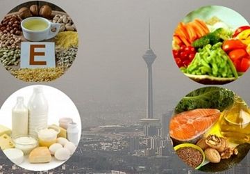 تغذیه سالم؛ سپری در برابر آلودگی هوا