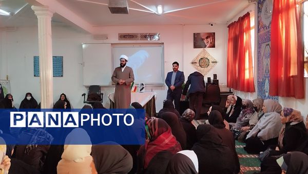 جلسه آموزش فرزند پروری برای والدین در مدرسه دخترانه مهندس رحمانی فرد ناحیه یک مشهد 