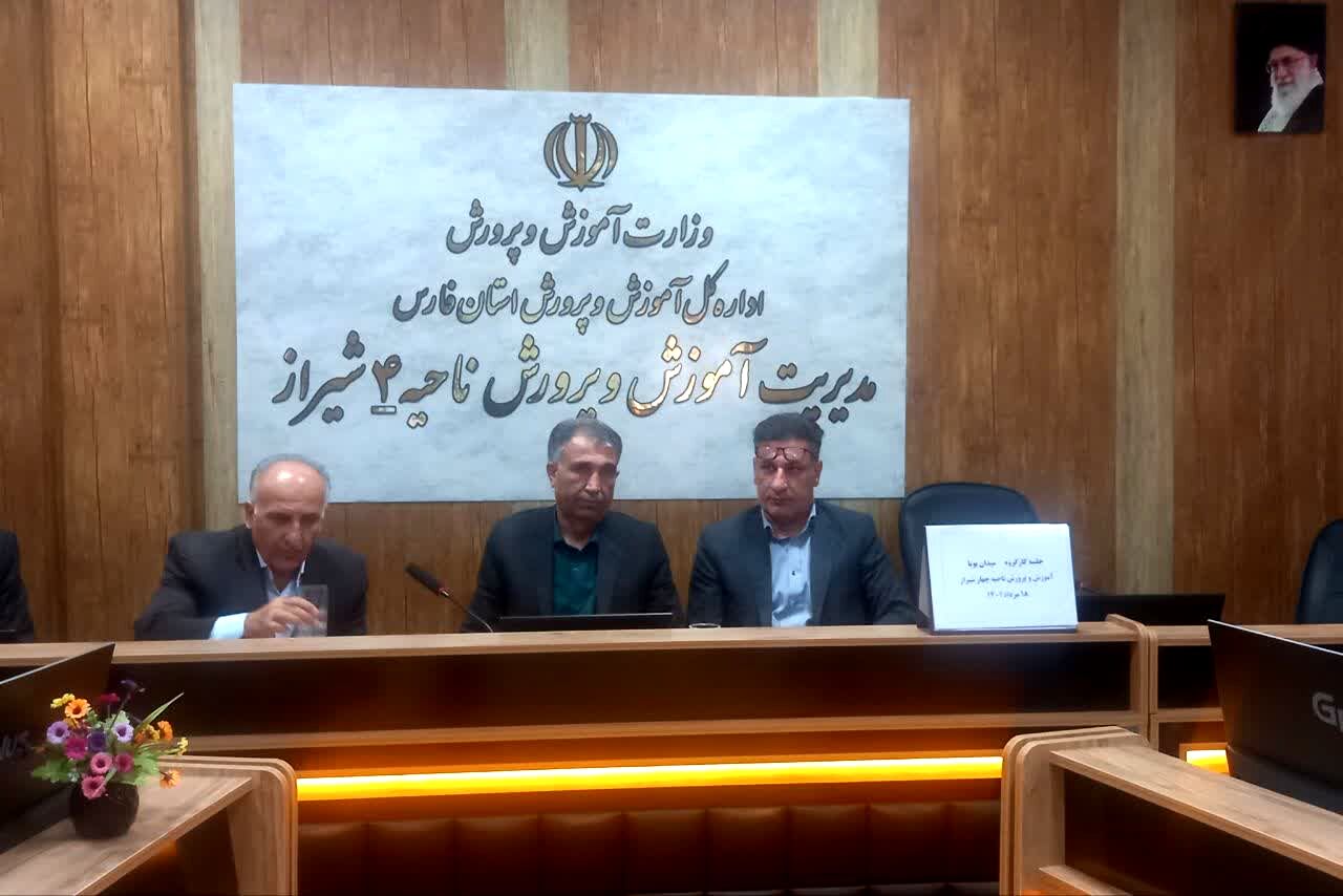 برگزاری کارگروه شهر پویا در ناحیه 4 شیراز