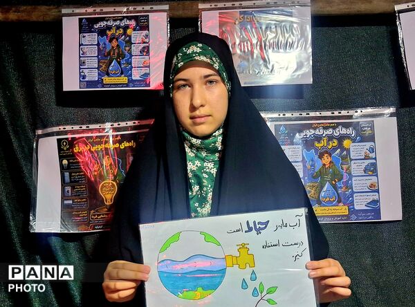  دانش‌آموزان کوهپایه‌ای برای صیانت از منابع ملی دست به کار شدند 