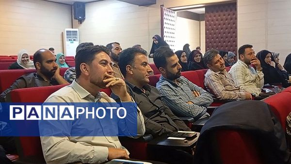 دومین جلسه کارگاه‌های توانمندسازی «سپهر دانش و معرفت» ویژه مربیان پرورشی ناحیه 2 کرج و شهرستان فردیس