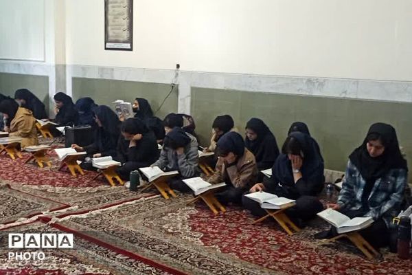 محفل انس با قرآن کریم در مدارس نامجو و آرمینه مصلی نژاد ناحیه دو شهرری 